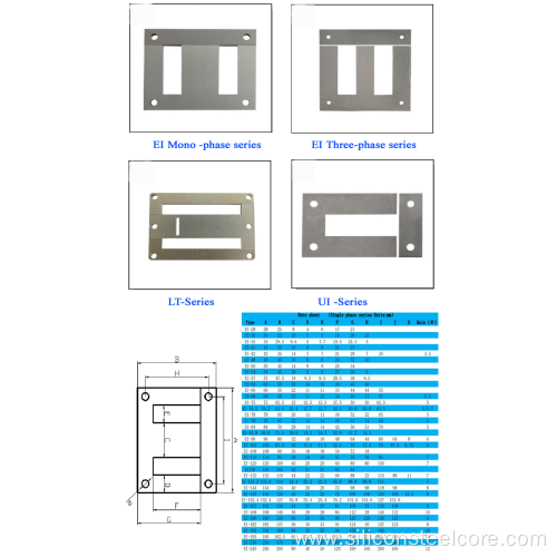 LOW PRICE SILICON STEEL LAMINATION TRANSFORMER EI CORE 126 mm from jiangsu